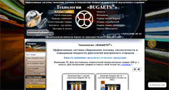 Desktop Screenshot of bugaets-avto.ru