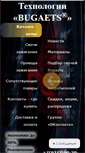 Mobile Screenshot of bugaets-avto.ru